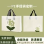 定做定制购物塑料手拎袋
