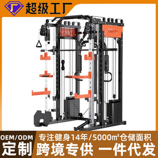 批发多功能一体机飞鸟史密斯综合训练器械龙门架家用健身房器材-阿里巴巴