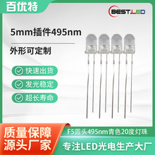 ͨGF5ɫ490nm 495nm 500nmݾGɫlO