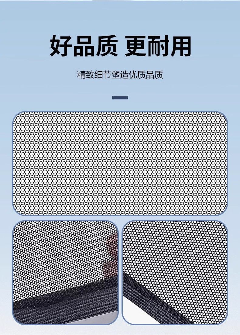 Suitable for Platinum 3X Car Anti-Mosquito Screens, Car Sunshades, Car Window Anti-Mosquito Nets, Mosquito Nets, Sunshade and Blackout Screens