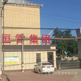 保温隔热材料;保温涂料