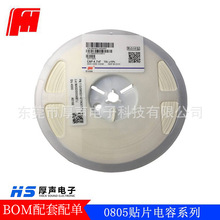 �L�A�NƬ���0805 COG 27PF 50V 5%�մ���݃�Ʒ