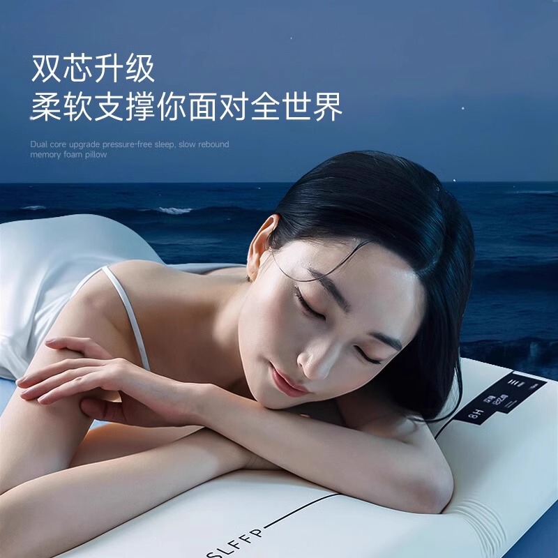 YA Duo Star 低反発枕 枕芯は睡眠を助け、頚椎を保護します 夏用 大人用 ペア ディープスリープピロープロ|undefined