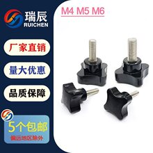 304���P������z�^�֔Q�ݽz �Ľǰ��� ʮ�����o ��̖���o M4M5M6