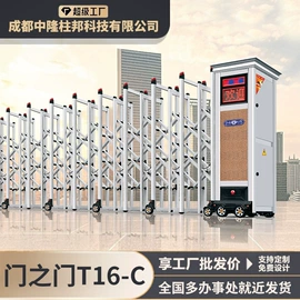 伸缩门;平移门;一卡通系统