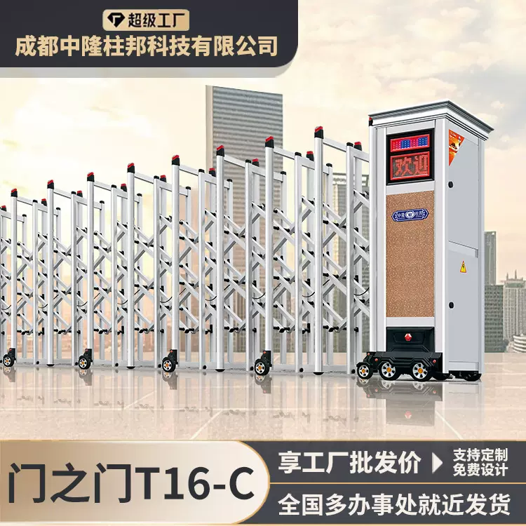 铝合金电动伸缩门大门小区工厂工地学校遥控不锈钢自动平移门