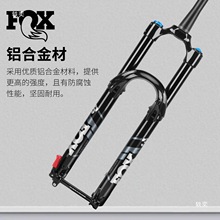 FOX ��ѹ����ǰ��-38 BOOSTͰ��15*110mmɽ�س�������ǰ��27.5/29