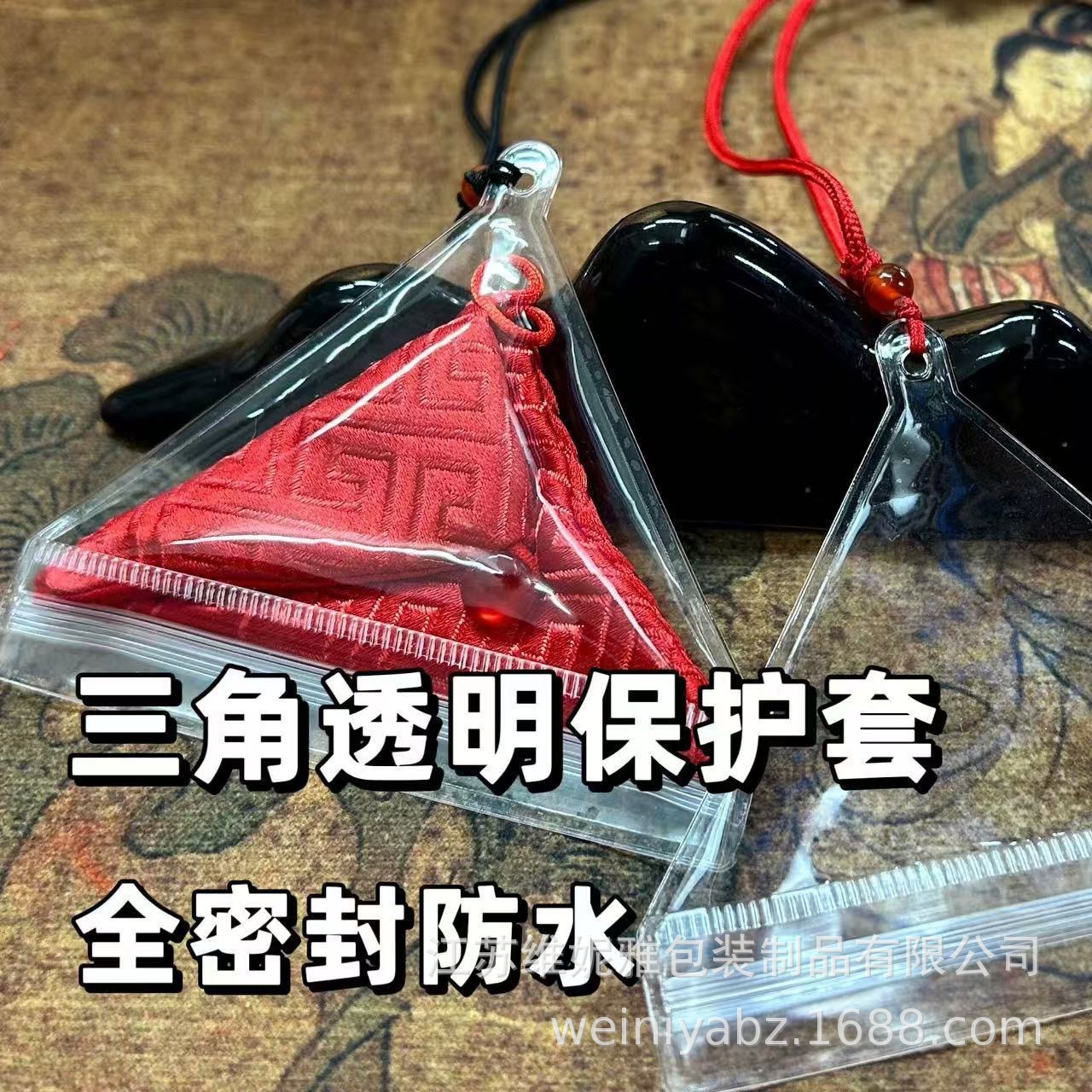 Transparent waterproof protective case