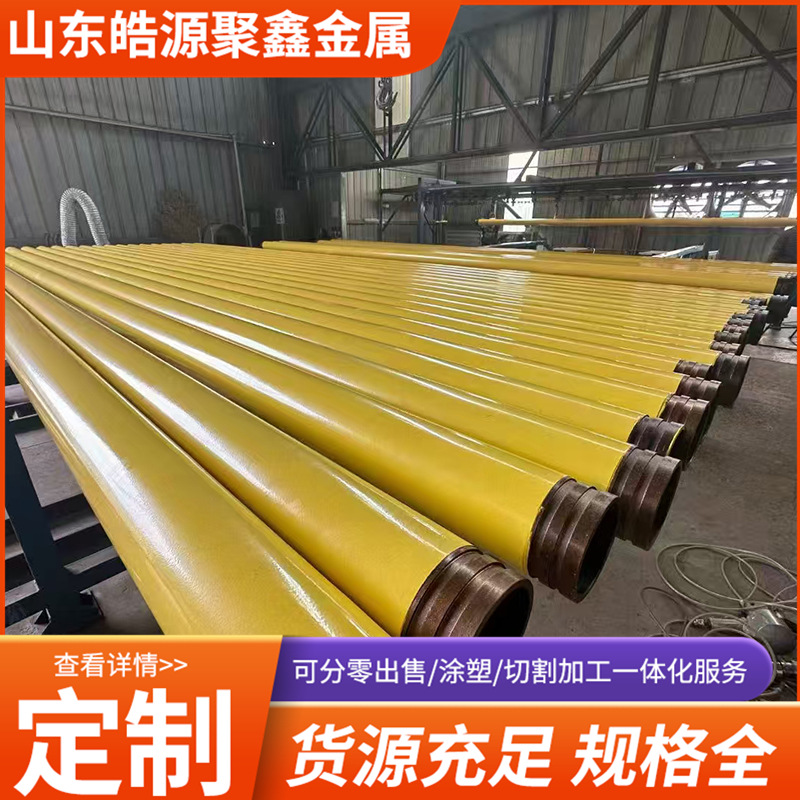 内外涂环氧树脂钢管 内外涂环氧树脂钢管厂家 内外涂环氧树脂钢管