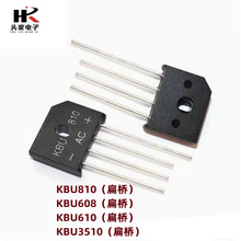 ȫ�� KBU810/KBU608/KBU610//3510/ ������ ���������ű��Ŷ���