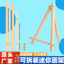 �ɲ��b���� ����̨ʽչʾ�� ���W���L��֧�� ľ�|����С���� �S��