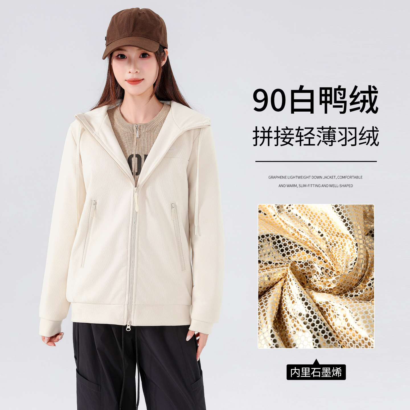秋冬户外90鸭绒轻薄羽绒服2026新品宽松防风蓄热保暖潮流连帽外套