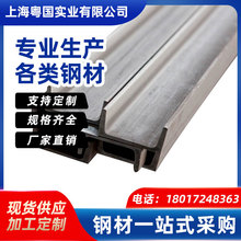 上海現貨槽鋼型材幕牆用槽鋼建築工程U型鋼熱軋槽鋼Q235B10號槽鋼