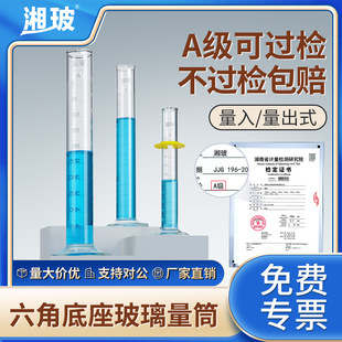 �沣���ǵ���������Ͳ�A��͸����������ʽ�߾��ܶȿ̶�ֱ������50