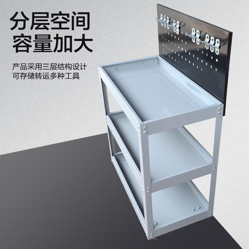 Herramienta de reparación de automóviles de tres capas de mantenimiento de dirección silenciosa rueda de freno herramienta de almacenamiento de automóviles gabinete de piezas de múltiples capas soporte de exhibición de automóviles