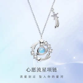 星城新品新中式S925纯银小众心愿流星项链星球饰品女百搭高级感