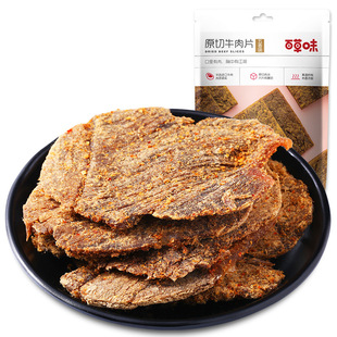�ٲ�ζԭ��ţ��Ƭ50g ����ζ����⸬ţ��������ʳ���e��ʳС��