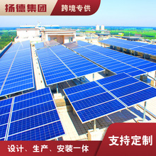 500KW分布式太阳能屋顶光伏发电家用光伏太阳能发电光伏发电公司