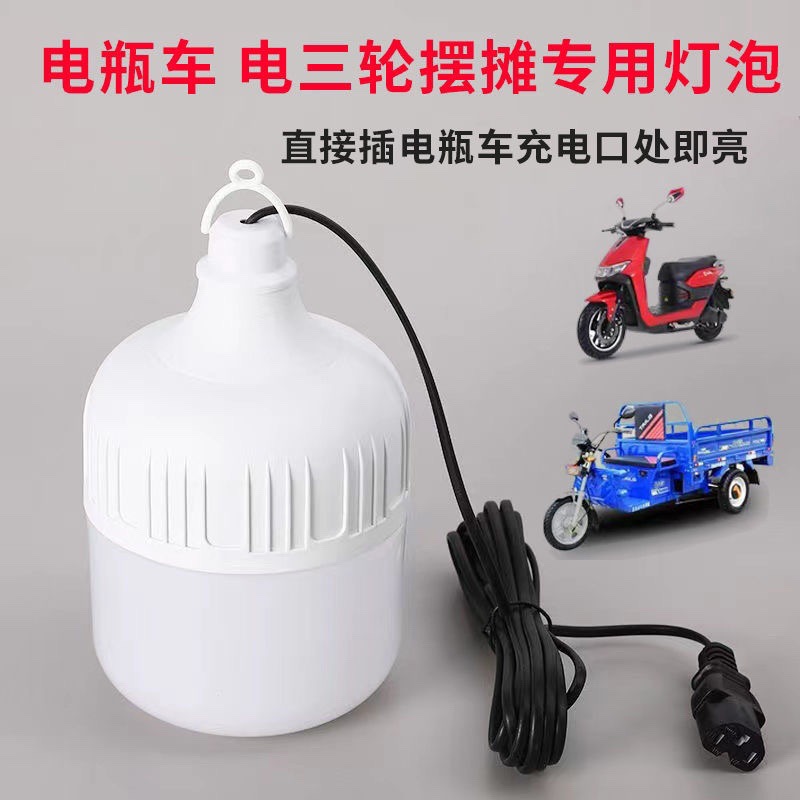 LED energy-saving bulb, 12v, 24v, E27, with screw socket