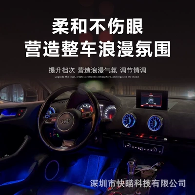 Light, Panel (Dashboard) işıqlandırması