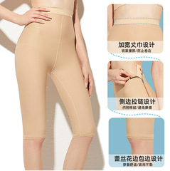 Shaping pants after thigh liposuction, one-stage shaping corset pants, five-point slimming pants, abdominal tightening and compression, seamless butt lifting pants