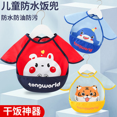 Baby eating bibs, children's baby waterproof sleeveless autumn and winter thin feeding clothes for men and women, anti-dirty protective clothes and rice pockets