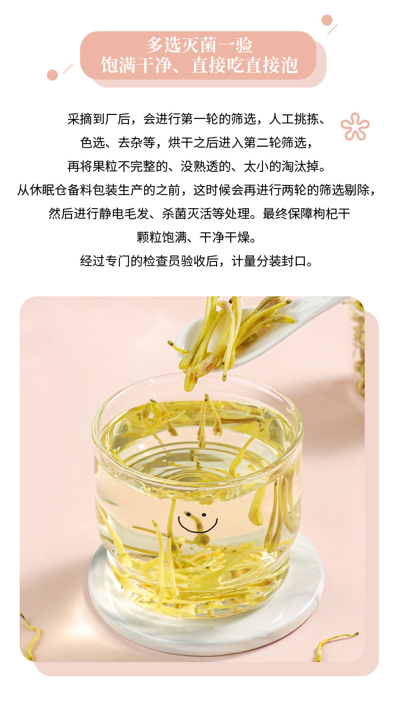 Honeysuckle Flower Tea Jin Yin Hua 50g Dried Herbal Tea for Daily Infusions specifications