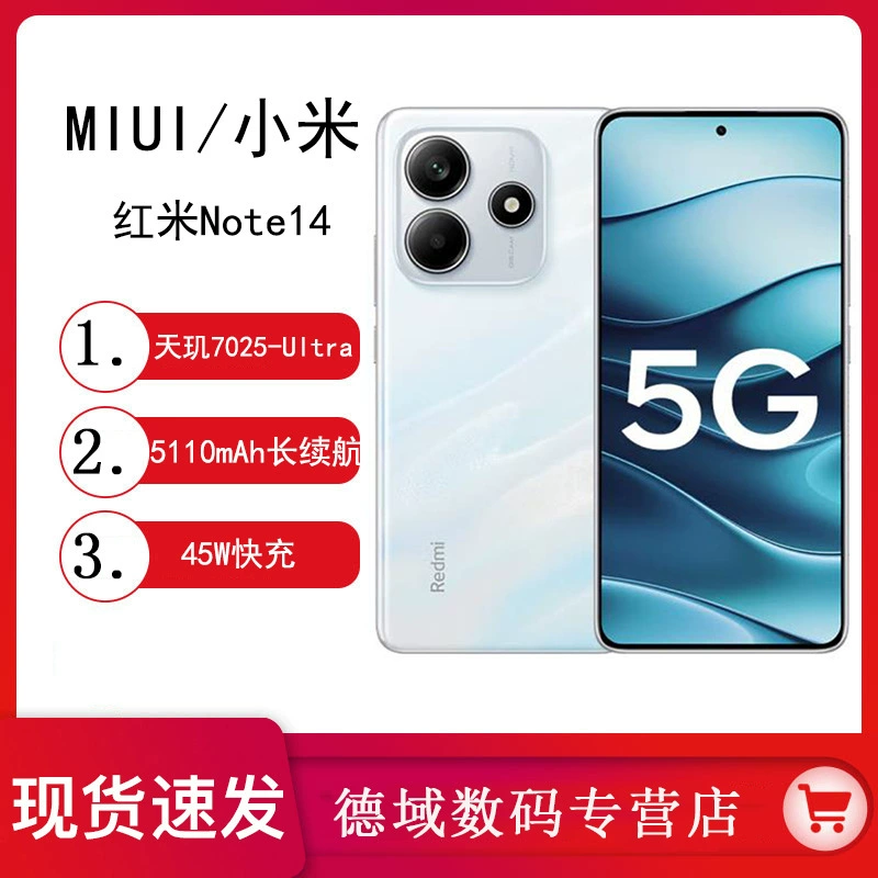 Xiaomi Redmi Note14 5G, смартфон Redmi Note, новая модель, для студентов/подготовки