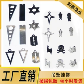 耳环;耳钉;饰品配件