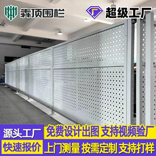 车间冲孔隔离网围挡工厂设备护栏隔断围栏护栏网网格围网网冲孔板