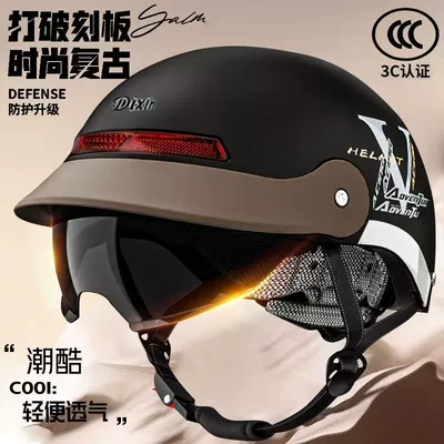 Auto Parts and Accessories, Diàndòngchē certified electric car helmet men