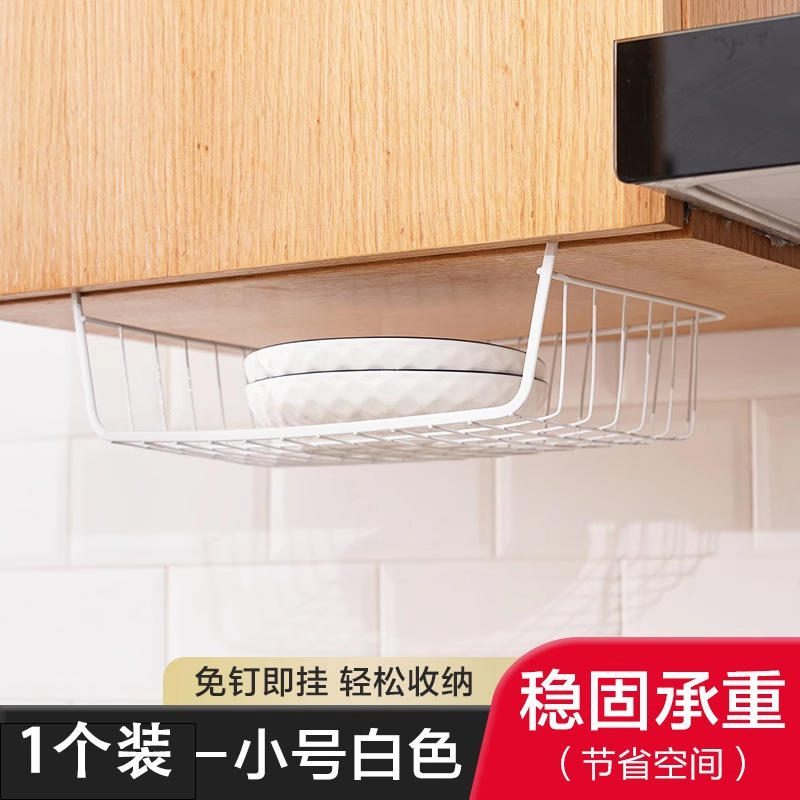 厨房置物架床头宿舍收纳神器悬挂分层调味料挂篮橱柜内吊柜下挂架|undefined