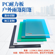 PC������ɹ��Ӻ��������������r�I������֧�����l6-20*1560mm