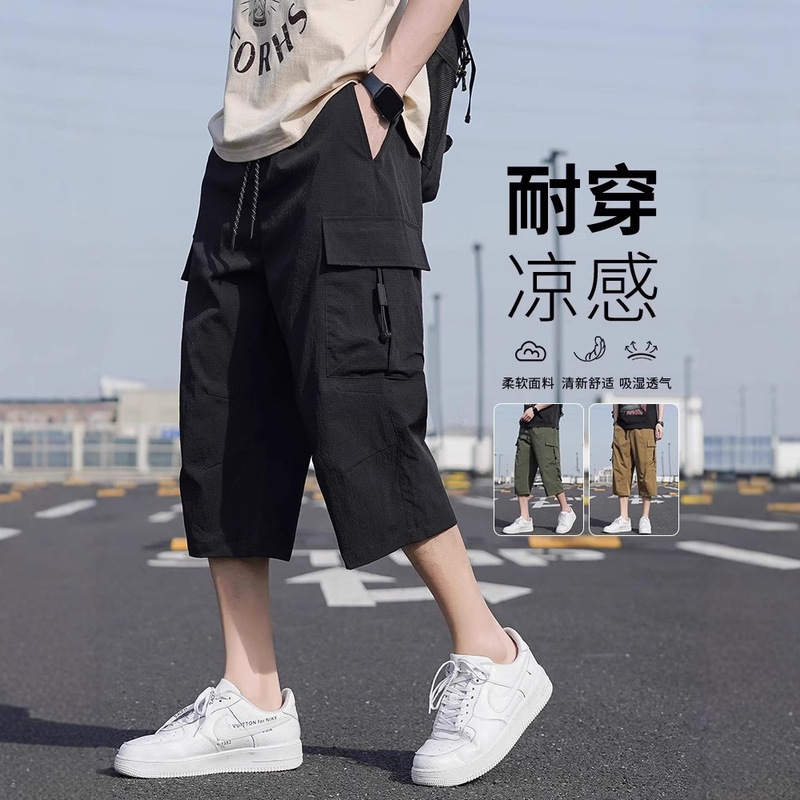 Summer Ice Silk Crock Cropped Pants Men's plus size American-style Functional Charge Shorts Trendy Brand Loose All-match Casual Pants