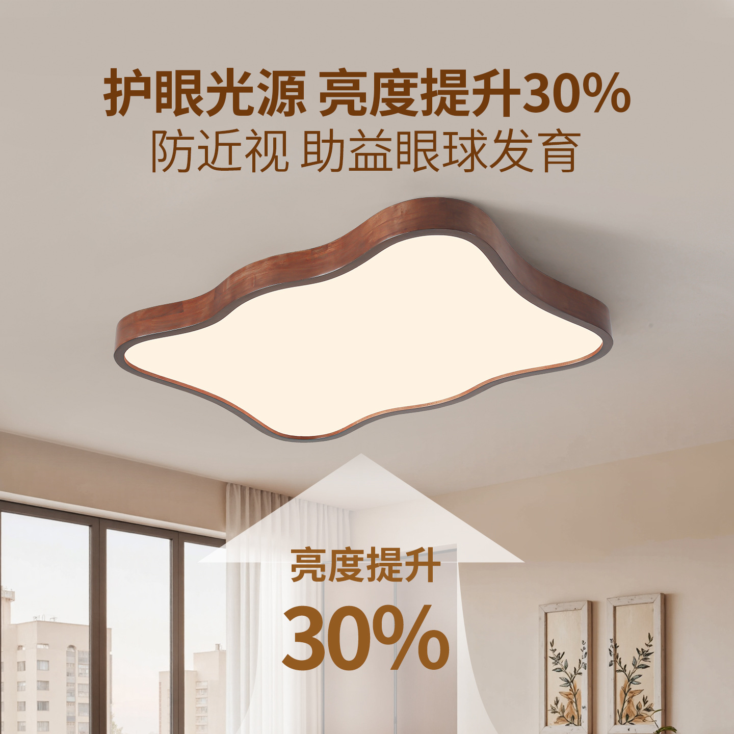 Luz de techo de la sala de estar estilo antiguo minimalista y creativo personalidad 2026 nueva luz de techo de nubes Zhongshan luminaria 700L