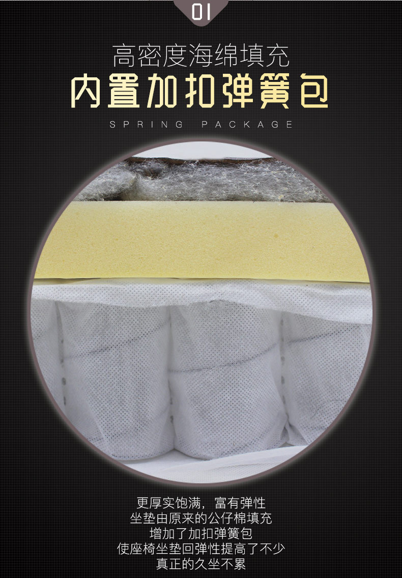 924十轮详情_03.jpg