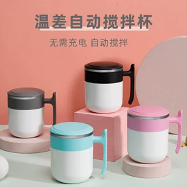 保温杯;其他杯子;咖啡杯