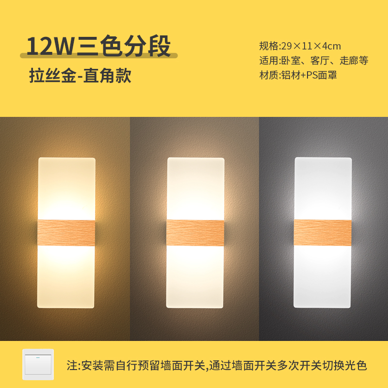 Luz de pared de sala de estar minimalista creativa Paul Sheng LED cabecera lámpara de pared dormitorio pared de fondo moderna cama de diseño de fondo
