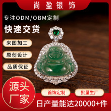 S925�y����Ʒ�ӹ����Ɓ�Ӂ�D�OӋ�_ģ���Դ�^���a�S�����l