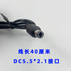 4.2V500MA18650 lithium battery band line wisdom lamp direct charging DC5.5 headlight strong light flashlight charger