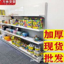 洞洞板超市货架批发挂钩单面多层文具店饰品店小商品展示置物架