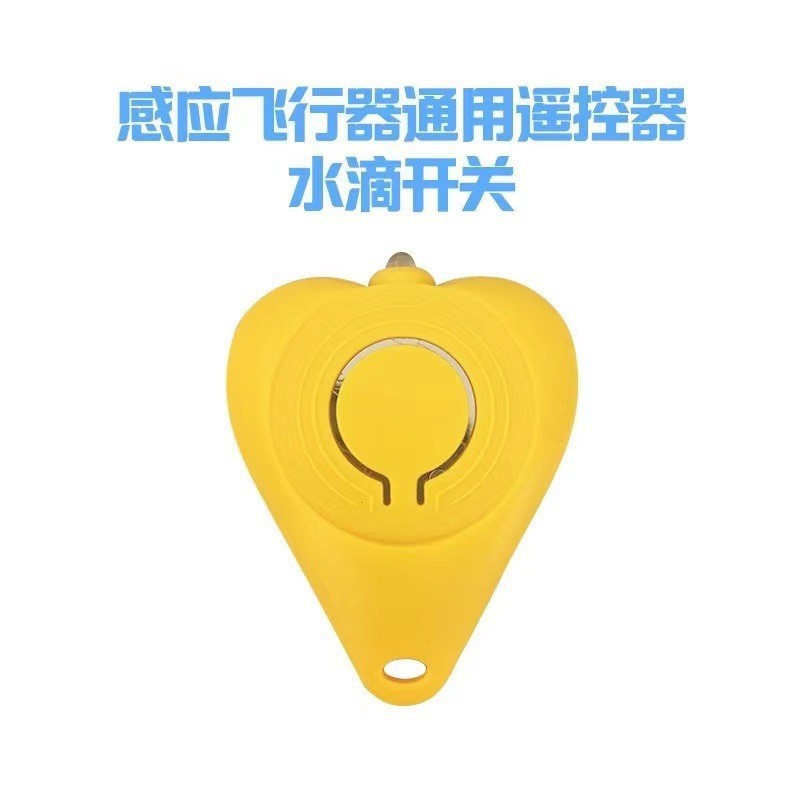 물방울 스위치 시작 및 정지 장치(5개)