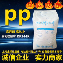 ��͸��pp�����°�����rp344r�߹�ɸߏ��ȼ�������ʳƷ����ԭ��