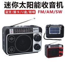 跨境出口迷你便携式收音机多波段无线蓝牙小音响可充电插卡照明灯