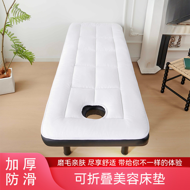 Beauty Salon Mat, Warm Massage Bed, Physiotherapy Bed, Thickened Non-Slip Mat, Thickened Mattress, Beauty Bed Mattress
