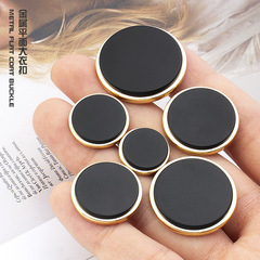 西裝大衣扣子羊絨風衣扣金屬高檔黑色平面裝飾扣圓形紐扣衣服配件