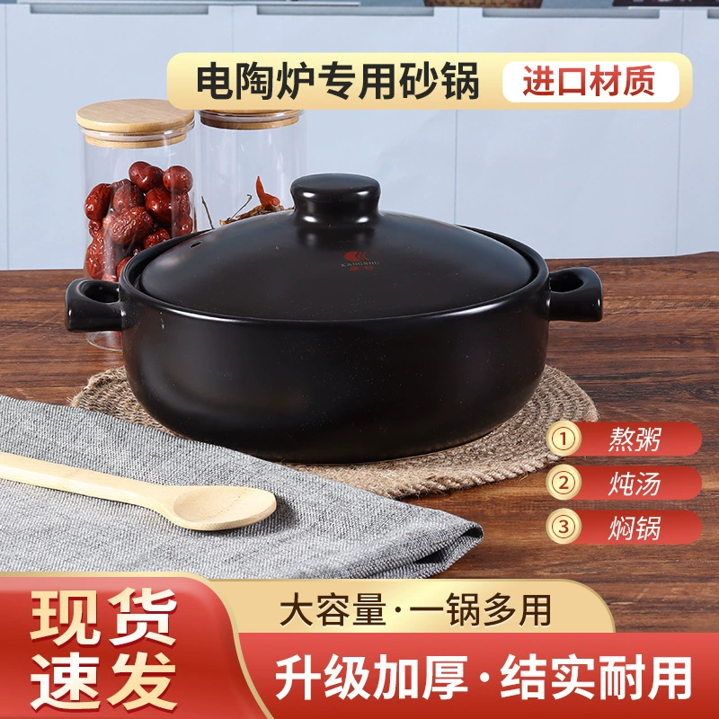 Гостиничный коммерческий керамический кастрюля большой емкости, горшок для тушения, суповой горшок с открытым пламенем, устойчивая к высоким температурам электрическая керамическая плита, горшок двойного назначения, бытовой суповой горшок