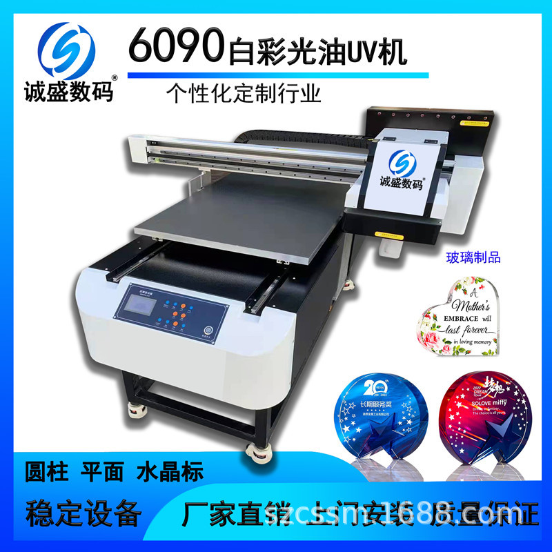Industrial 6090uv impresora plana de inyección de tinta acrílica digital de inyección directa digital máquina de impresión caja del teléfono máquina de impresión