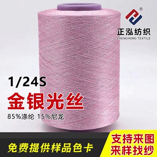���������S�ҬF؛ֱ�N���l1/24S���y��zᘿ����������طN��ë��