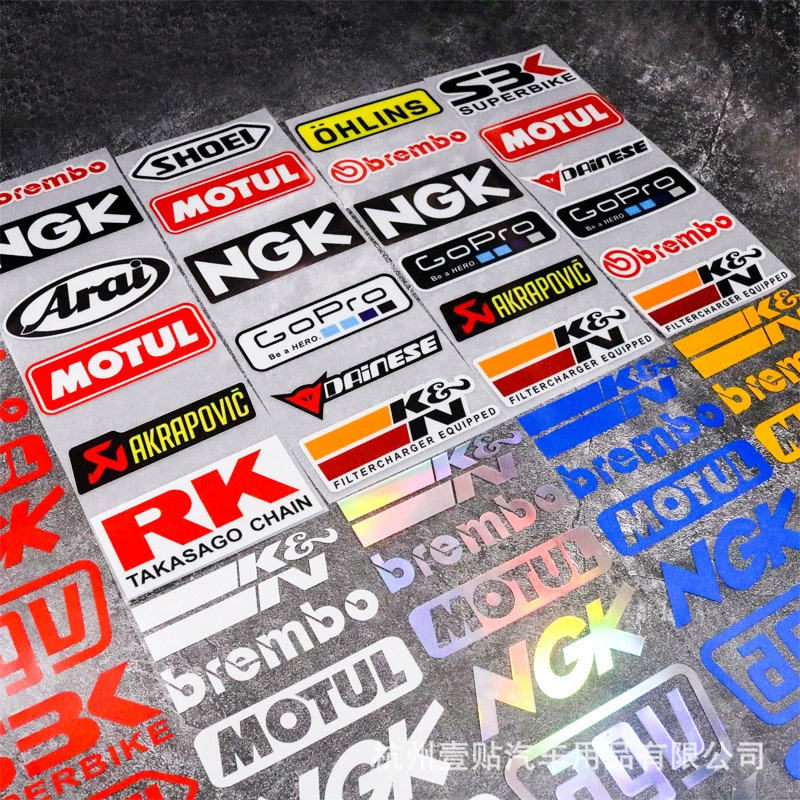 Персонализированное спонсорство наклейка с логотипом бренда мотоцикл электрический мотоцикл наклейка с электромобилем гоночная Модифицированная гоночная наклейка